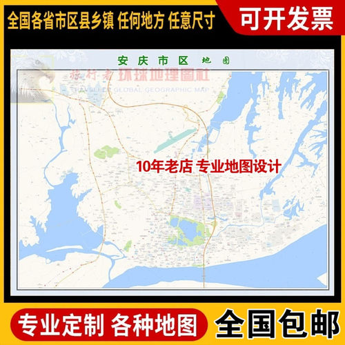 巨幅地图定做海报新版装饰画芯
