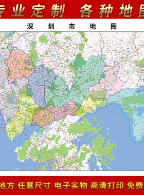深圳市客厅地图深圳市地图