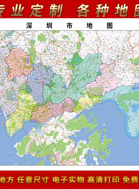 深圳市客厅地图深圳市地图