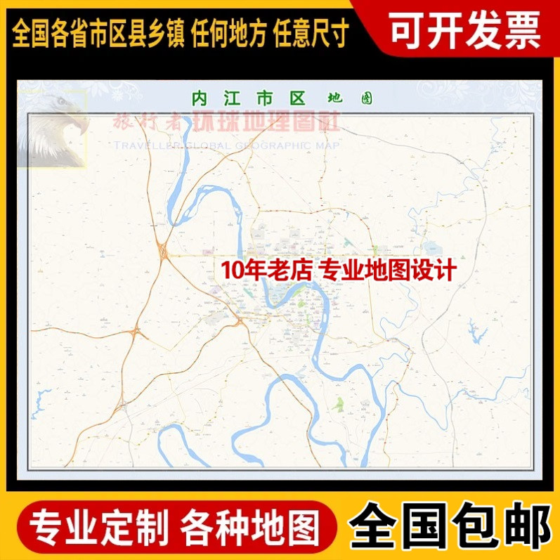 巨幅地图定做海报新版装饰画芯