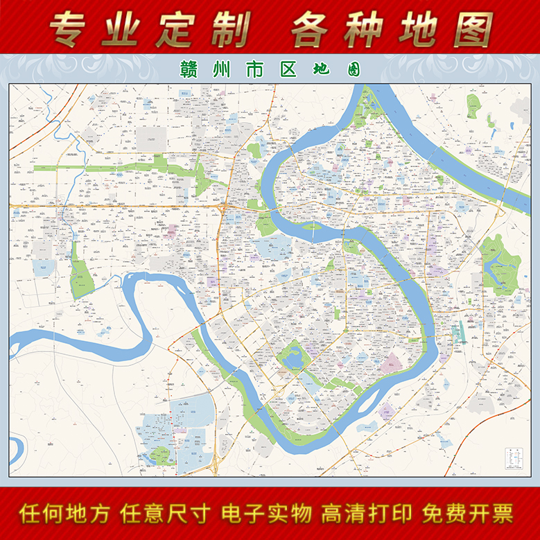 2022新款赣州市区城区地图办公室挂图高清防水墙壁装饰物推荐定制