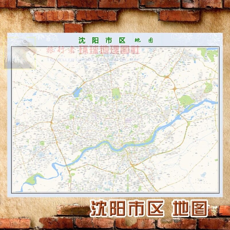 超大巨幅 沈阳市区地图订制定做 城市城区海报2021新版装饰画芯