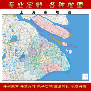 2026新款上海市贴图办公室挂图高清防水墙壁贴实物超大装饰画定制