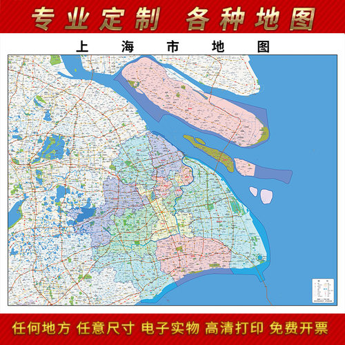 上海市墙壁贴实物装饰画防水定制