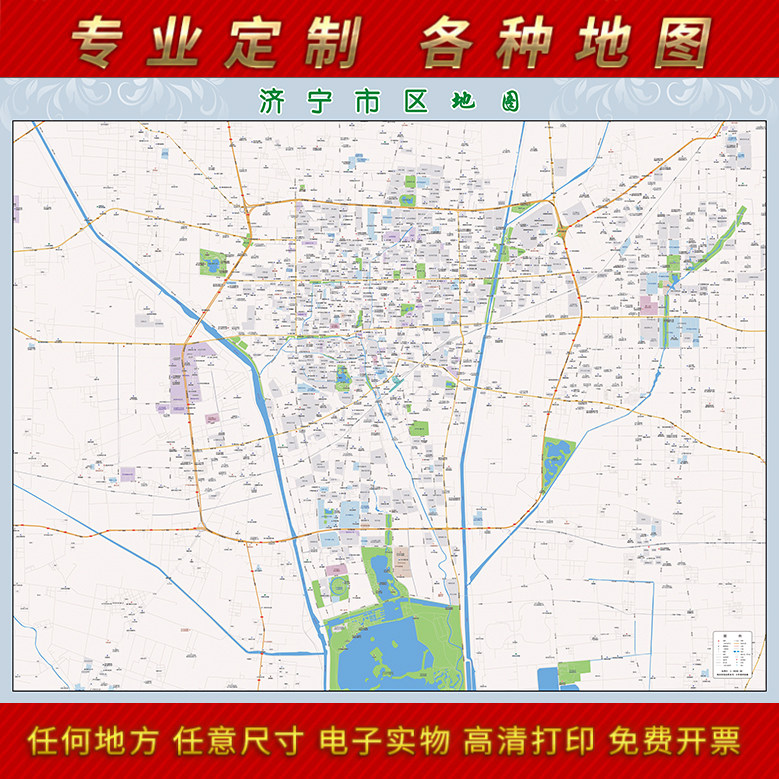 2024新款济宁市城区地图办公室挂图高清防水墙壁装饰实物推荐定制