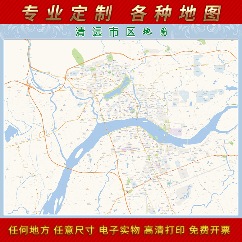 2022新款清远市城区地图办公室挂图高清防水墙壁装饰实物推荐定制