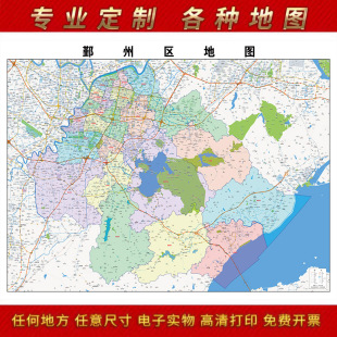 2026新款宁波市鄞州区地图贴图办公室挂图高清防水装饰画