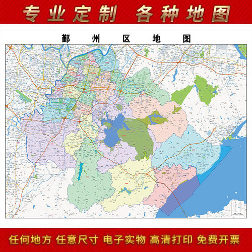 2026新款宁波市鄞州区地图贴图办公室挂图高清防水装饰画
