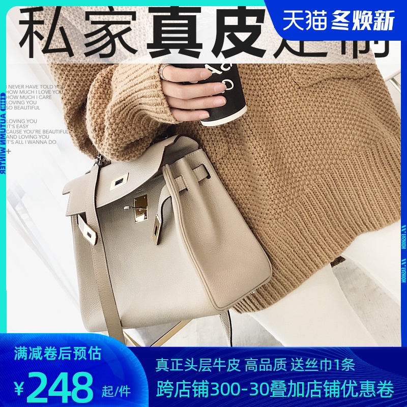 梵妮诗2020新款潮凯莉包真皮头层牛皮荔枝纹女包单肩斜挎手提包