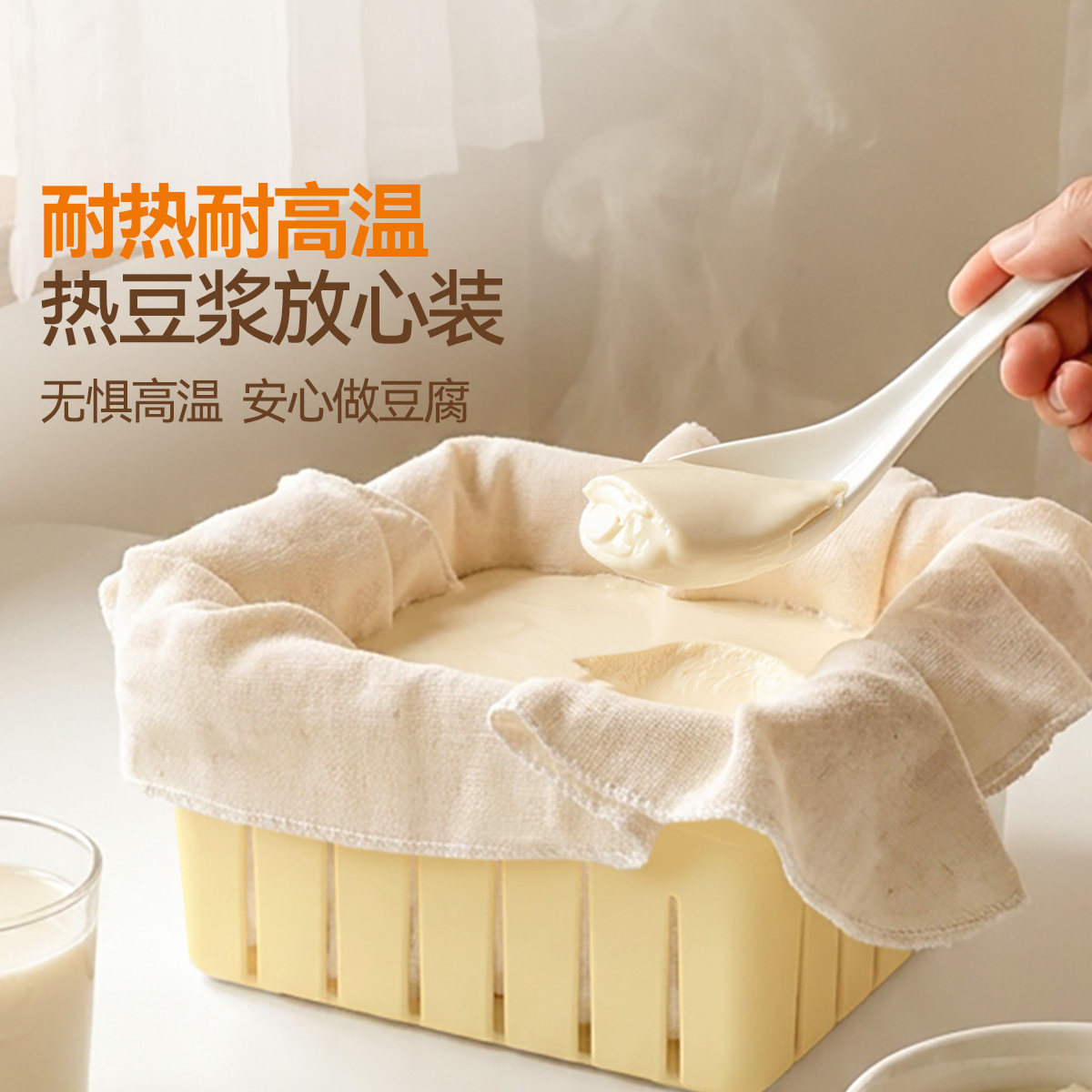 小型做豆腐模具家用自制豆腐盒子家庭压做豆腐的框豆腐干工具套装