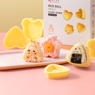 寿司宝宝吃饭神器做米饭磨具 魔幻厨房饭团模具儿童摇摇乐三角日式