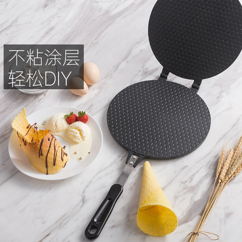 魔幻厨房脆皮机蛋卷模具家用蛋糕饼干点心圆形燃气双面盘烘焙工具