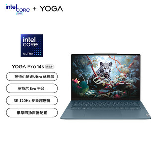 联想 Yoga Pro 2024款 Lenovo 14S 轻薄触屏笔记本 新机