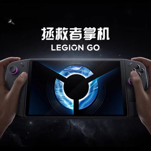 联想LEGIONGo游戏掌机Z1Extreme
