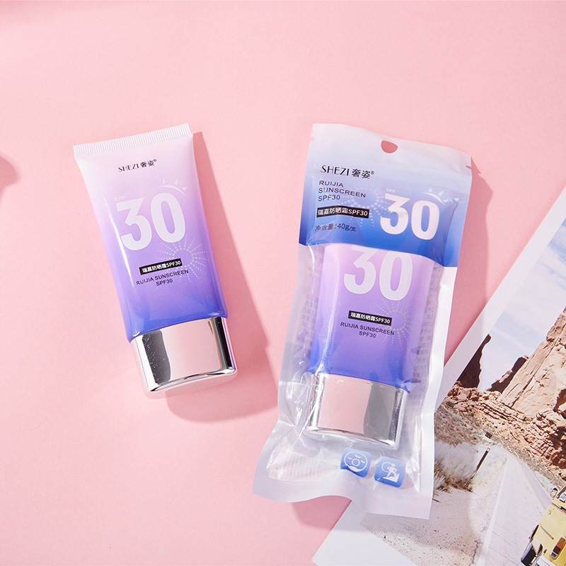 奢姿瑞嘉防晒乳霜隔离霜二合一女面部防紫外线遮瑕正品学生SPF30