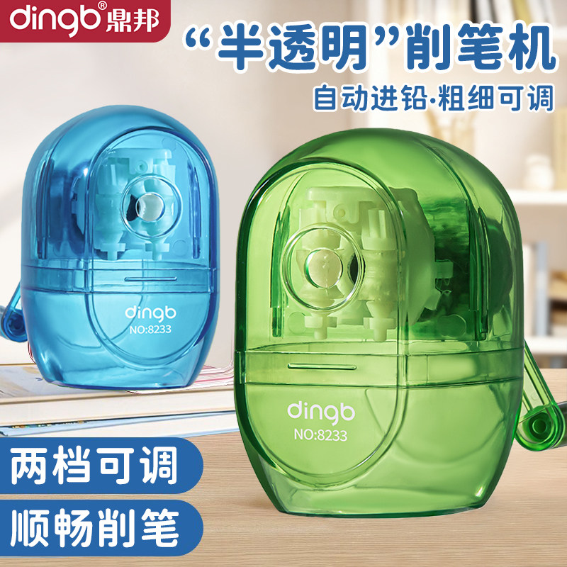 创意高颜值ins手摇转笔刀半透明铅笔刀自动进退铅手动削笔器超好看小学生专用削笔刀粗细调节刨笔机削铅笔刀图片