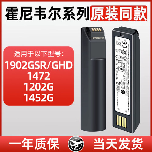 【多人加购】大容量电池长久续航