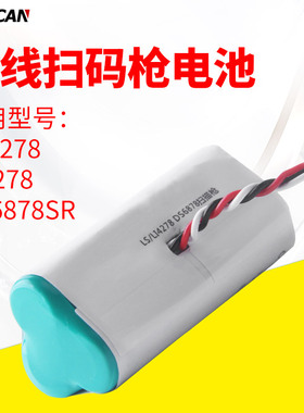 适用于摩托罗拉讯宝LS4278 LI4278 DS6878SR条码无线扫描枪扫码枪电池充电扫描枪配件电源手持扫描器3.6V电池