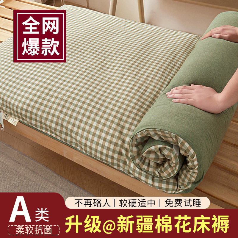 棉花床褥垫学生宿舍单人90X190床垫软垫家用棉絮被褥租房专用褥子