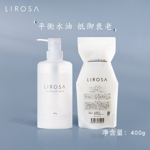 日本进口原点LIROSA沙龙水霜补水保湿免洗睡眠涂抹面膜霜家用400g