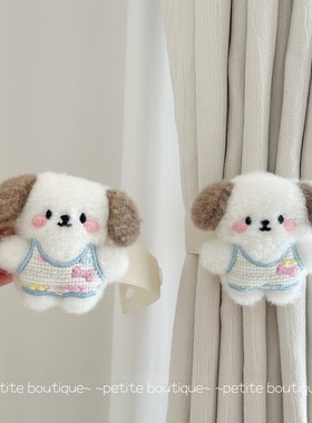 可爱呆萌小狗客厅卧室窗帘绑带装饰点缀收拢束带弹力环扣带一对装