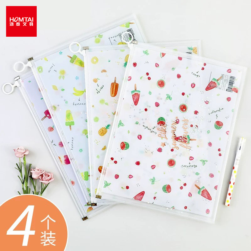 透明a4文件袋学生用可爱卡通拉链袋大容量简约塑料女试卷补习袋小学生韩国小清新加厚防水产检孕检资料收纳包