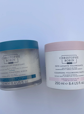 控油止痒Christophe Robin海盐头皮舒缓洗发膏CR洗发水250ml/75ml