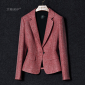 通勤小香风西装 女2025秋装 新款 艾薇诺伊法式 修身 显瘦优雅气质外套