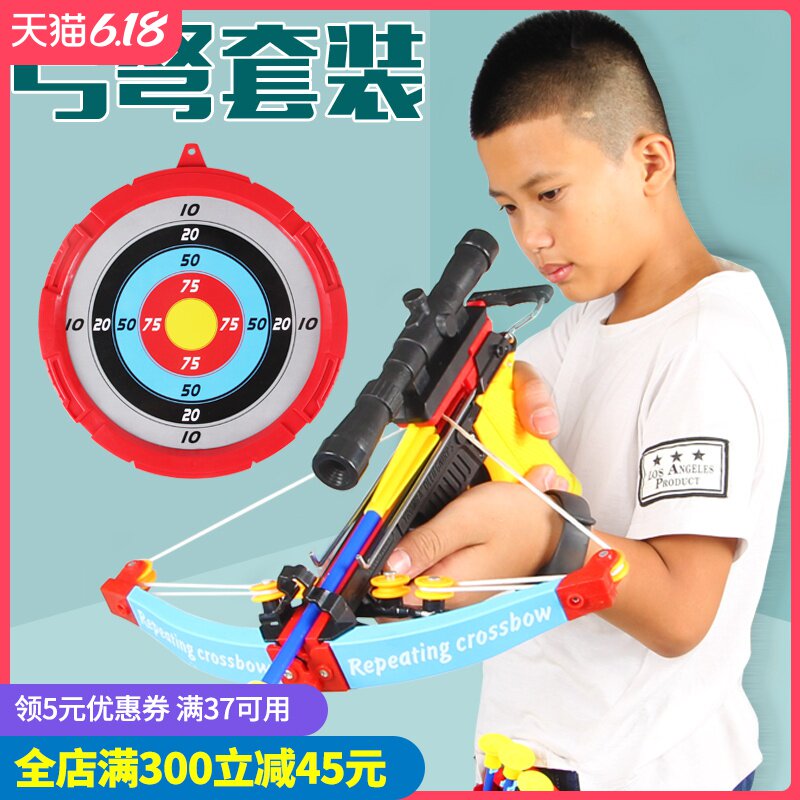 吸盘式箭头儿童弓箭 户外射击玩具 男孩弹弓玩具弓弩套装挂式标靶