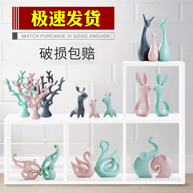 现代简约家居装饰摆件北欧创意客厅限9000张券