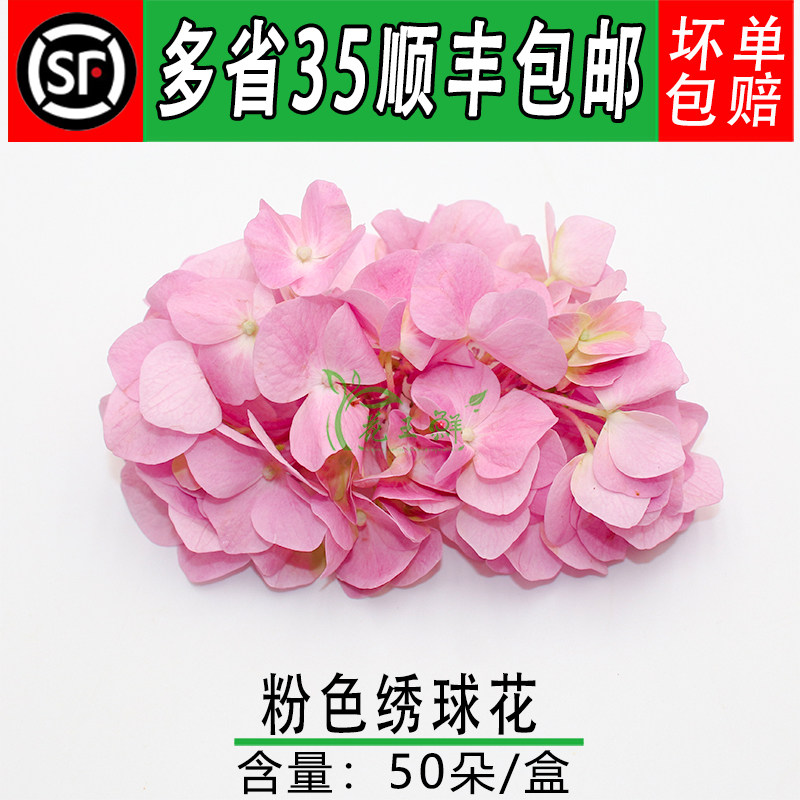 新鲜蓝色饭店蛋糕绣球花
