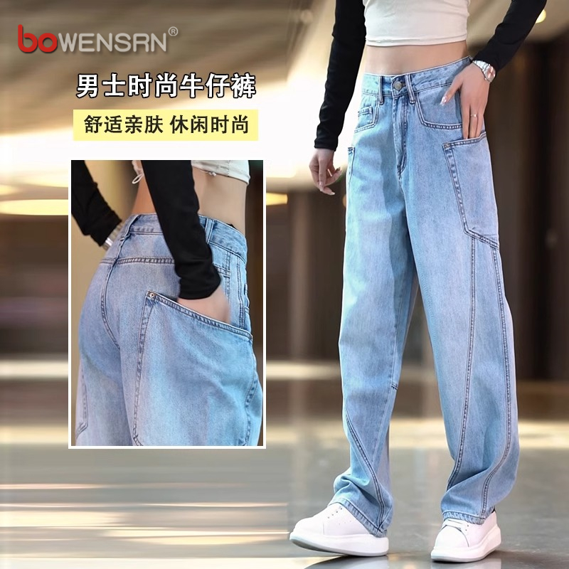 莱赛尔天丝牛仔裤男士2025新款夏季薄款男裤阔腿垂感弯刀裤子男款