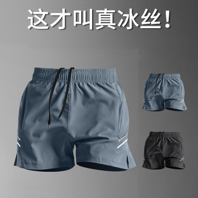 冰丝运动短裤男士2025年夏季新款健身田径马拉松训练三分裤子男款