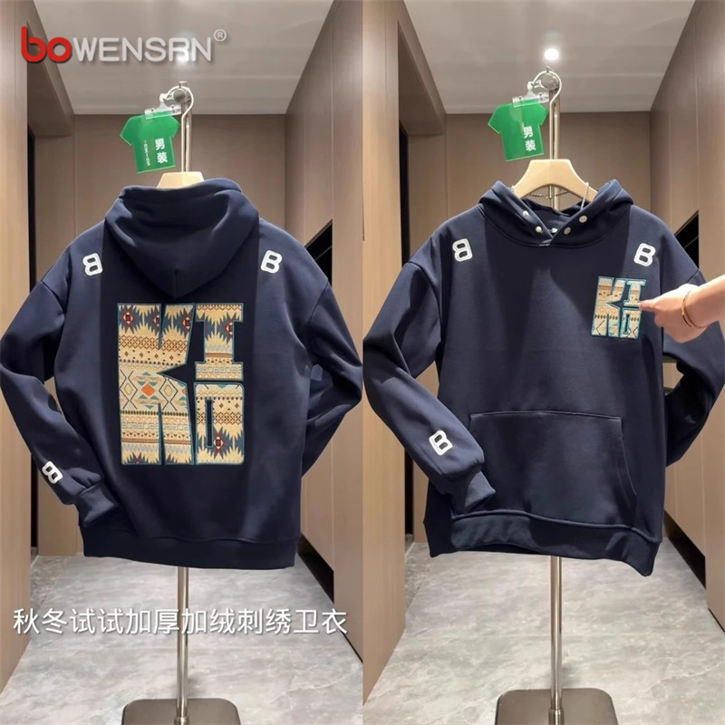 潮牌重磅刺绣连帽卫衣男士2025新款秋冬季加绒痞帅情侣款外套男款