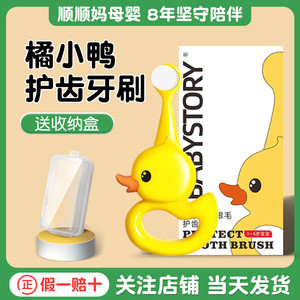 儿童牙刷超细软毛乳牙刷0-1-2-3-4-5-6岁到以上婴儿幼儿宝宝牙膏