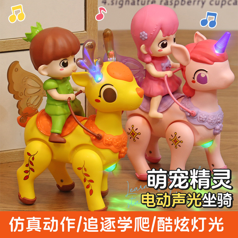 电动骑马学爬玩具儿童