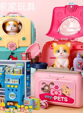 水果甜品切切乐女孩玩具