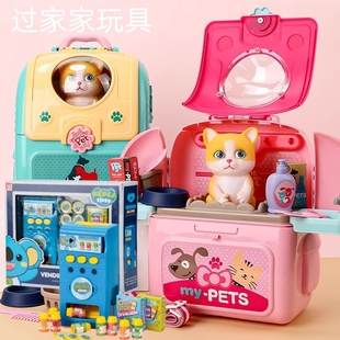 可爱猫咪养成屋小狗可背包宠物收纳过家家玩具切切乐男孩女孩礼物