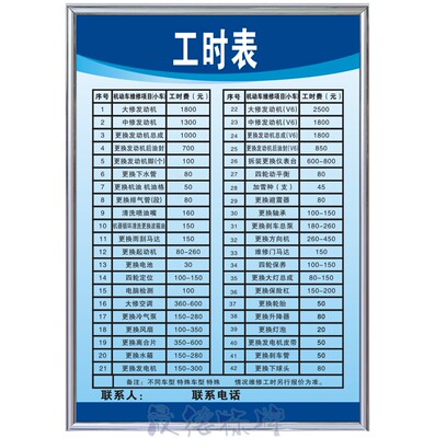 标语牌标语牌晟德KT版