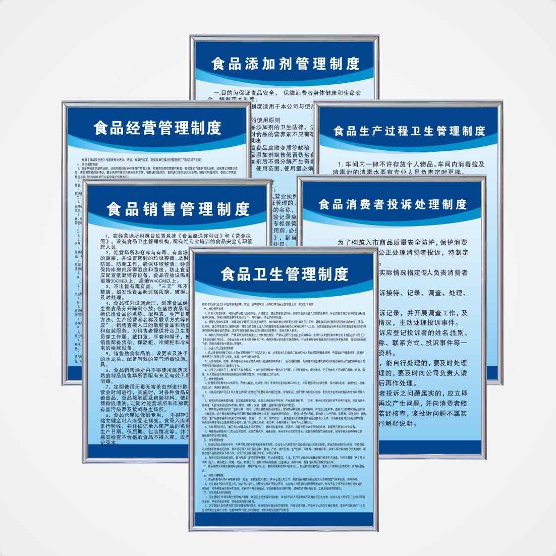 食堂管理制度牌学校食堂海报餐厅厨房安全食品卫生管理标识牌定制