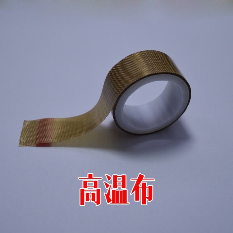 真空机专用高温布宁夏青海西藏