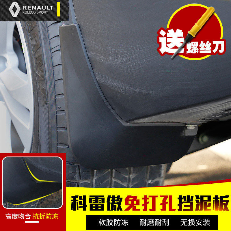 美式越野车复古方盒子车身标装备格子座椅V6动力+超级四驱