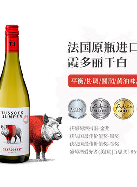 法国原瓶进口红衣乐园Chardonnay霞多丽干白葡萄酒