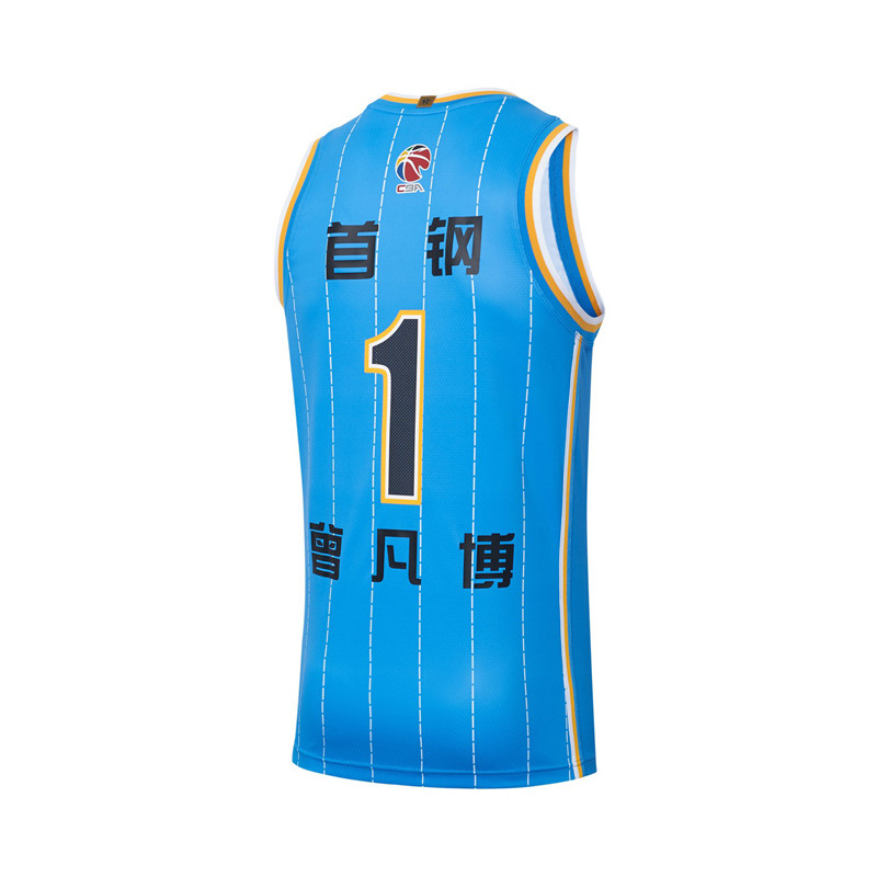LI NING 농구 유니폼 CBA 베이징 SHOUGANG 팀 ZENG FANBO 저지 남자 스포츠 게임 유니폼 민소매 조끼 AAYS643