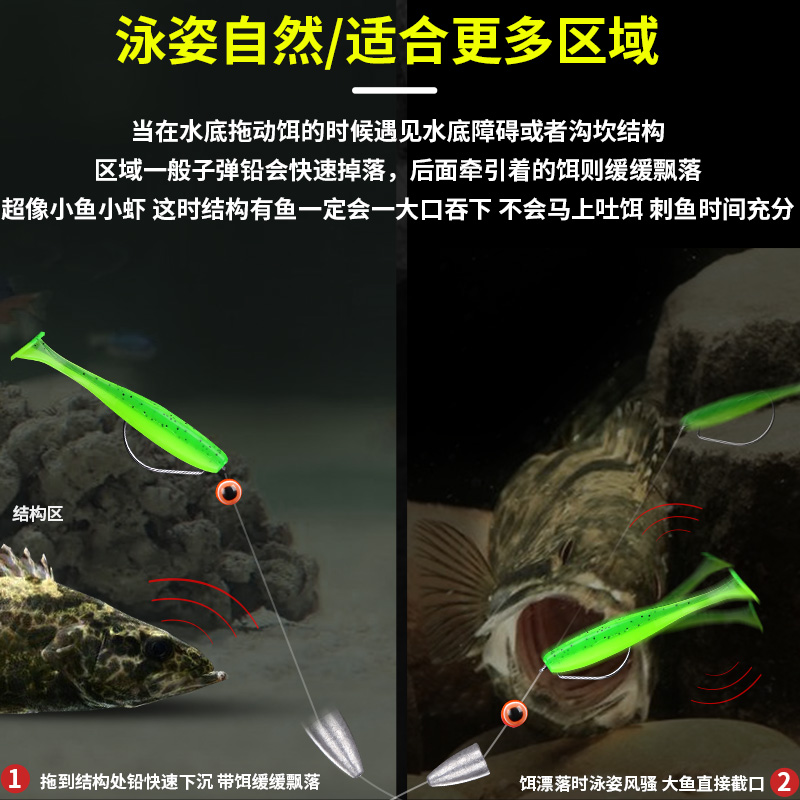 极速防挂底德州钓组套装曲柄钩铅头钩路亚假饵T尾软饵翘嘴鲈鳜鱼