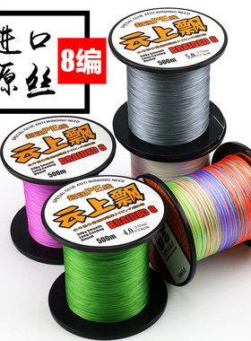 进口500米8编大力马鱼线主线子线PE线路亚线海竿线超强拉力钓鱼线