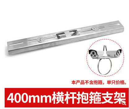 监控防水箱 室外配电箱立杆安装支架抱杆支架防水箱抱柱壁装400款