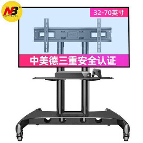 NB推车AVA1500-60-1P移动推车液晶电视可移动支架视频会议32-65寸