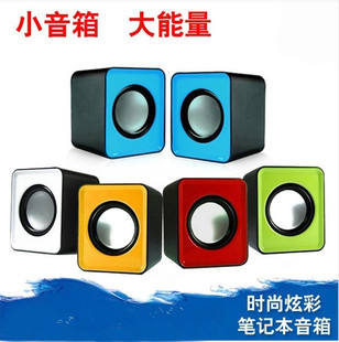 方块音响 笔记本电脑音响台式机小音箱迷你USB有源2.0低音炮音响