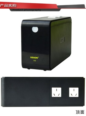 I500 UPS不间断电源 500VA 250W 电脑后备10分钟 稳压备用USAOK